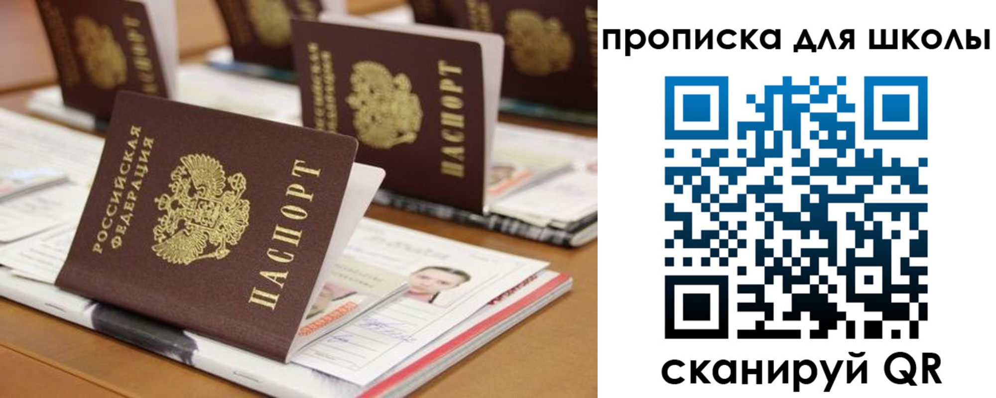 временная регистрация надежно в Краснослободске