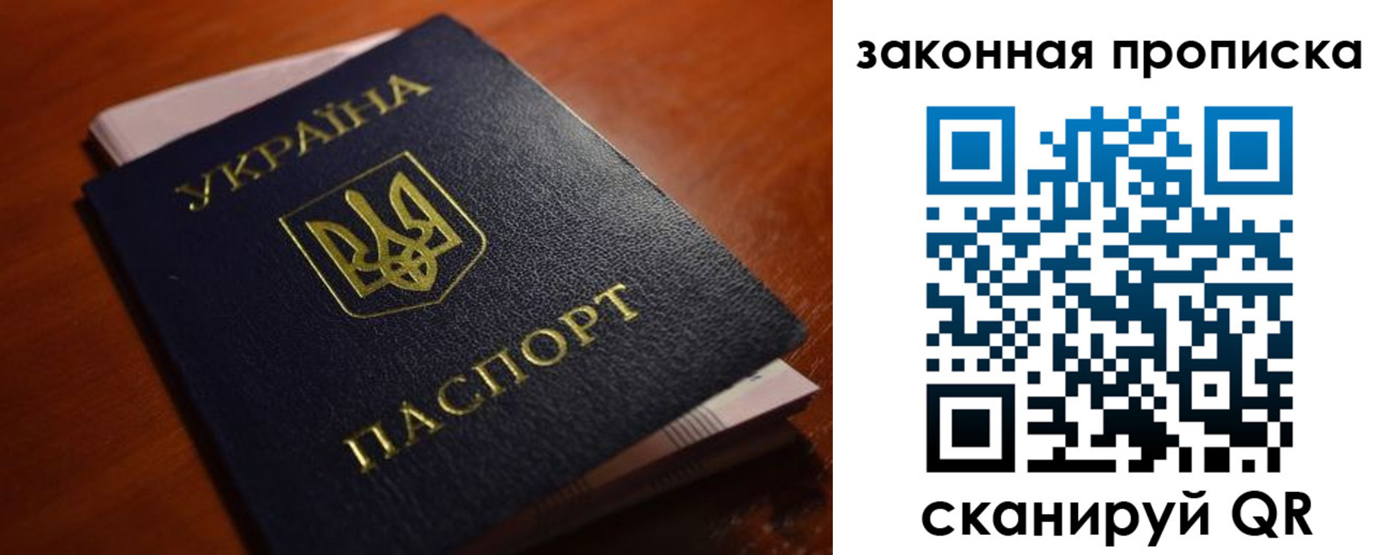 временная регистрация надежно в Краснослободске