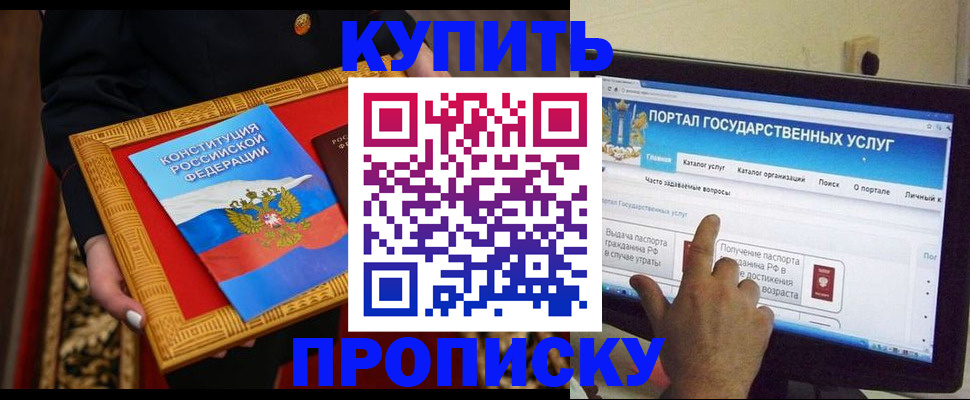 регистрация для дет. сада в Краснослободске